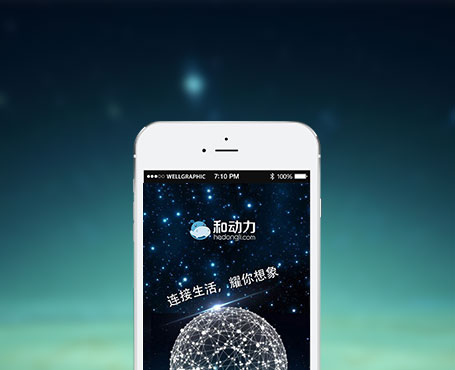 中國移動-和動力H5-一網(wǎng)天行項目案例 中國移動-和動力H5-一網(wǎng)天行項目案例